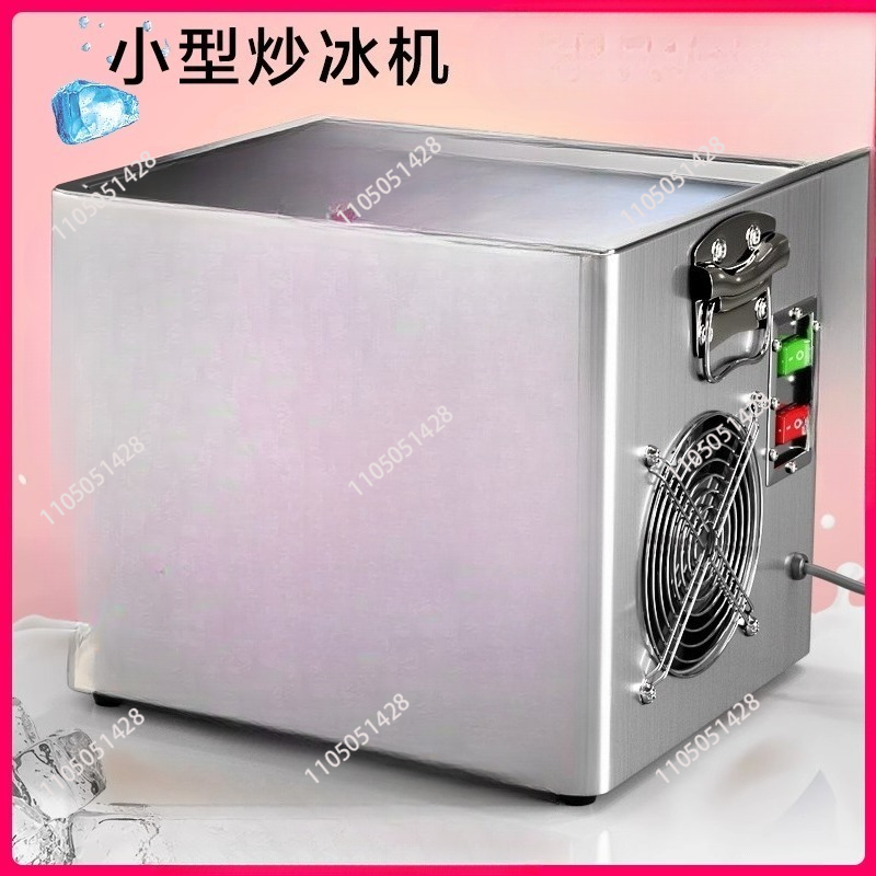 Ice Cream Maker Electric - Настольная электрическая машина для приготовления жареного