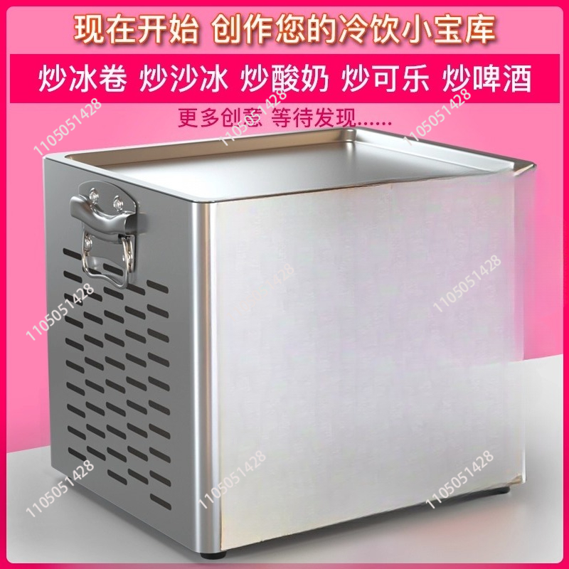 Настольная электрическая машин – обзор и цена Ice Cream Maker Electric
