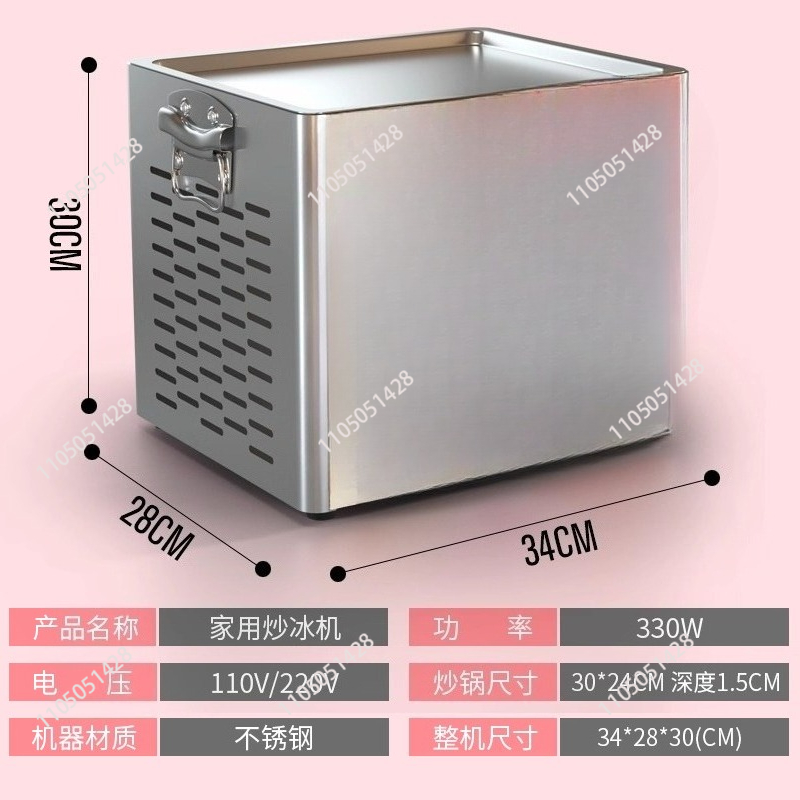 Настольная электрическая машин – обзор и цена Ice Cream Maker Electric